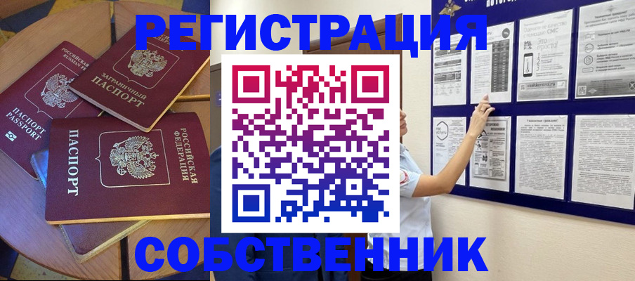 форма 3 в Шумихе